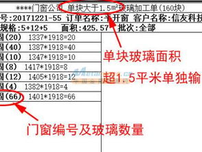 張家口與秦皇島地區(qū)門窗設計軟件開發(fā)與應用前景